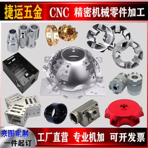 502组铜机械精密零部件加工 近期发展与技术亮点