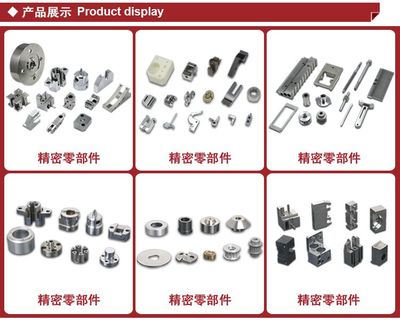 东莞精密机械加工厂家 精密零部件加工的核心力量与选择指南